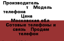 Samsung Galaxy Alpha › Производитель ­ Samsung Galaxy Alphaт › Модель телефона ­ Samsung Galaxy Alpha › Цена ­ 8 000 - Московская обл. Сотовые телефоны и связь » Продам телефон   